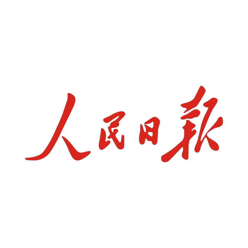 海纳医疗与人民日报达成战略合作
